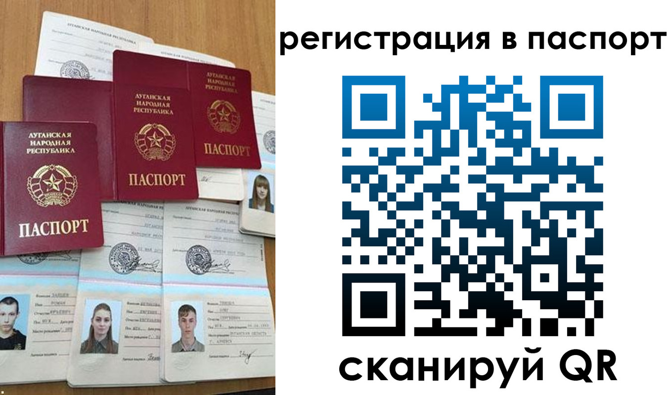 регистрация в Томске